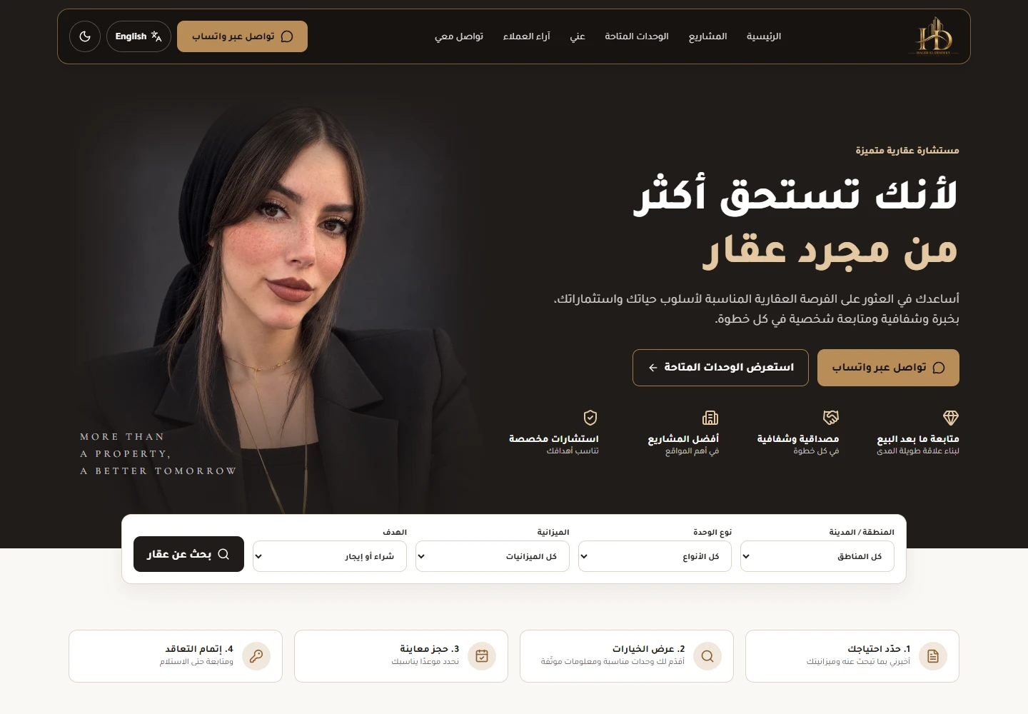 الصفحة الرئيسية بالعربية