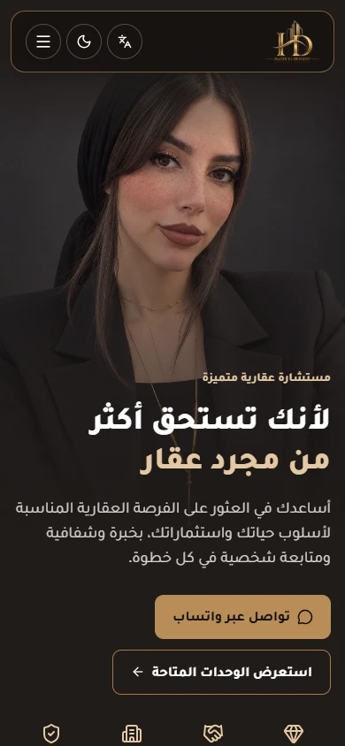 الصفحة الرئيسية على الموبايل