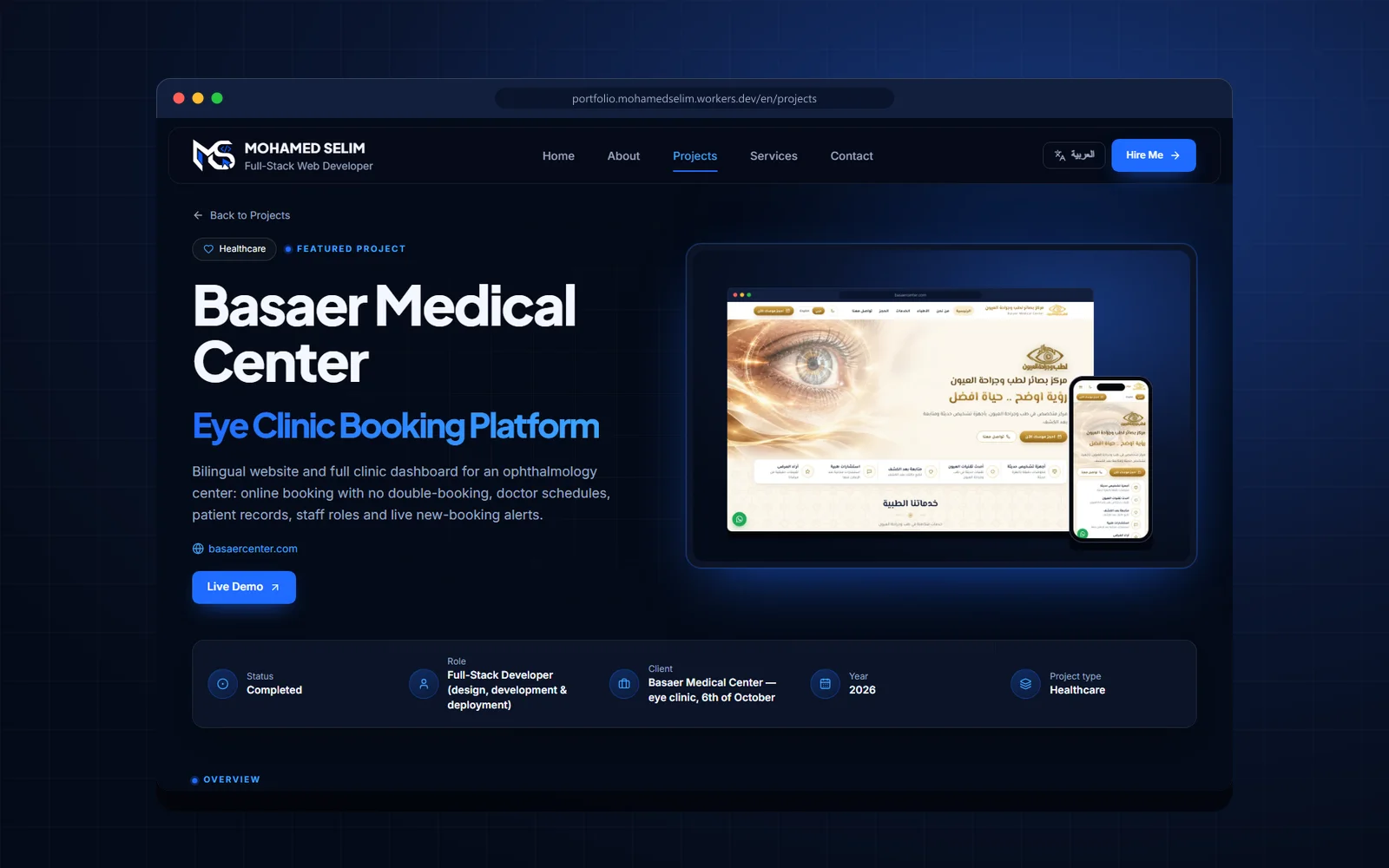 Project case study page