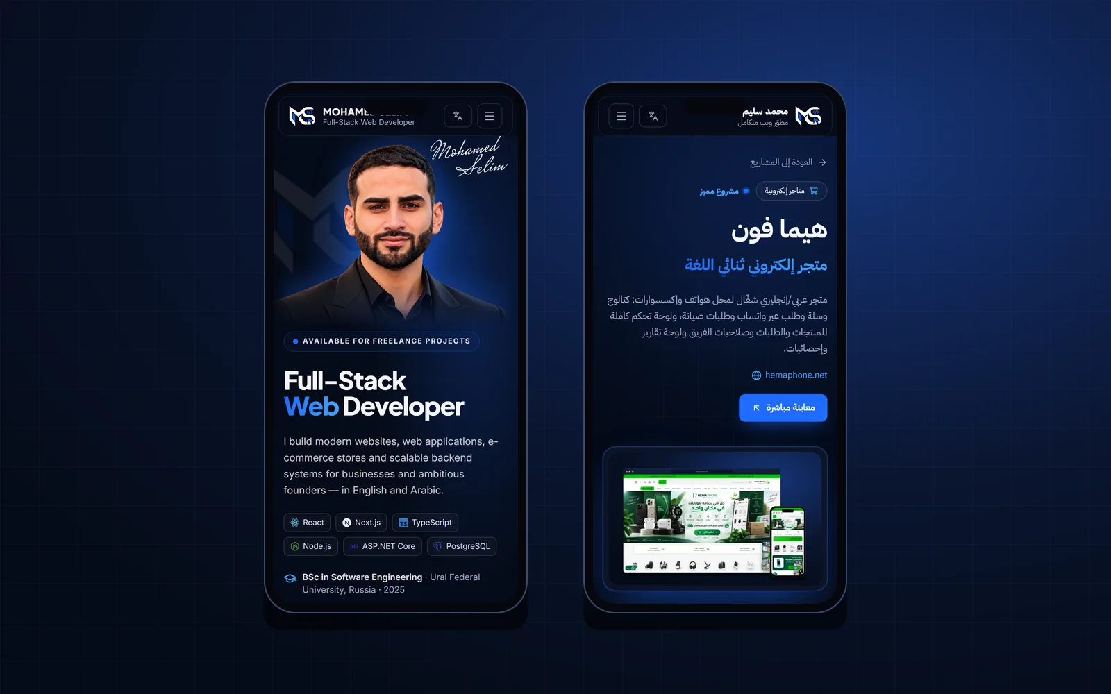 Mobile views in English and Arabic