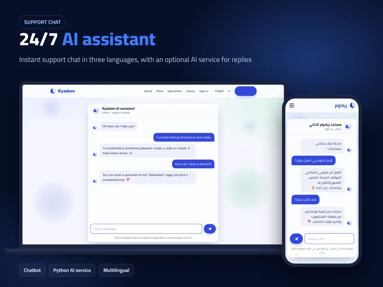24/7 AI assistant chat in three languages