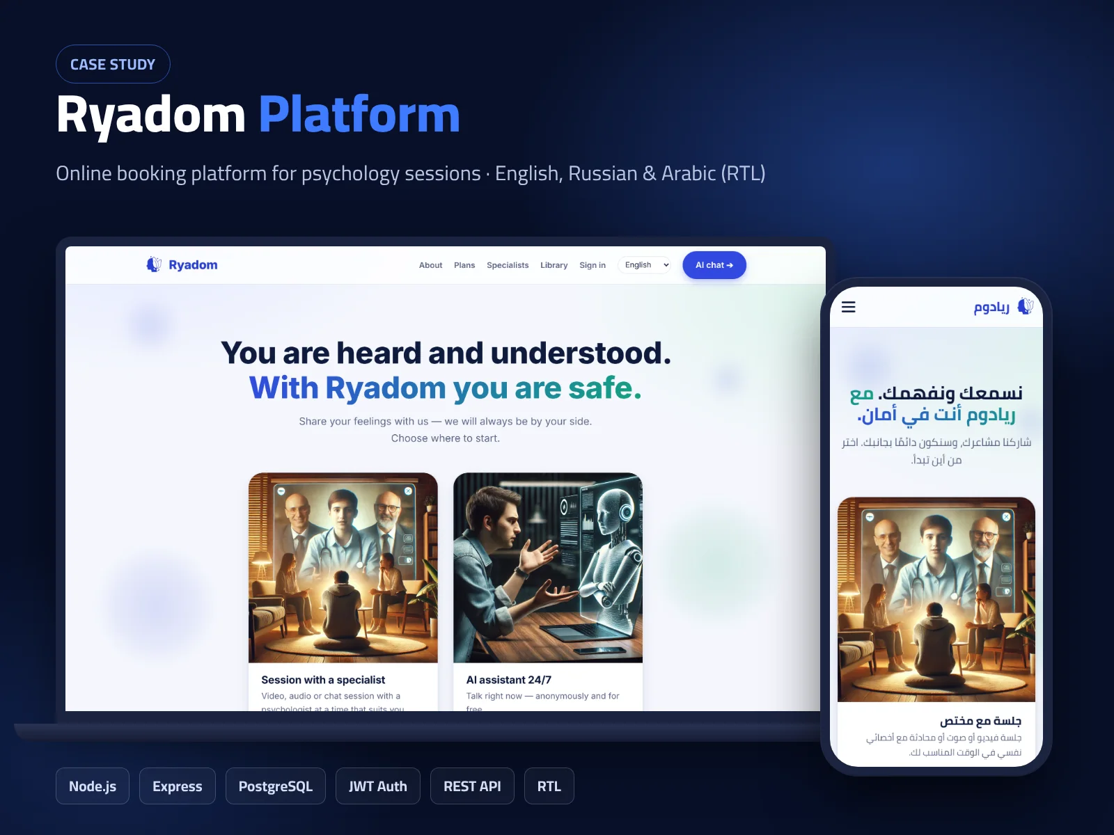 Ryadom — Psychological Support Platform